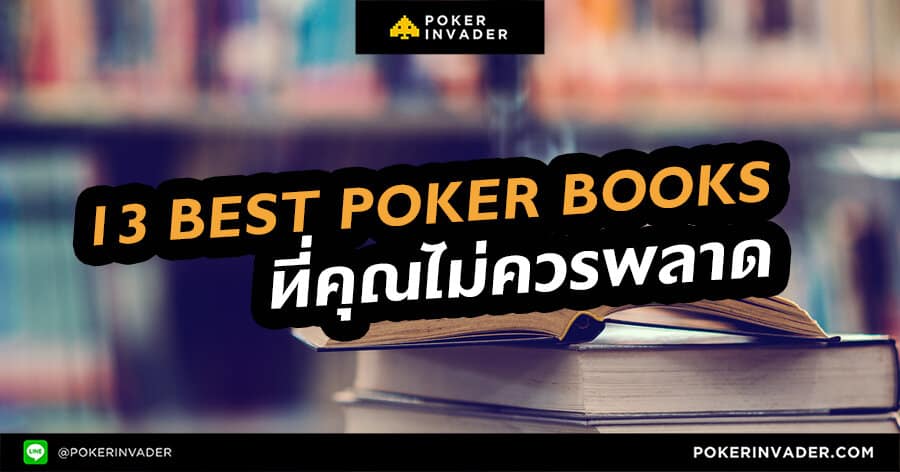 13 of the Best Poker Books