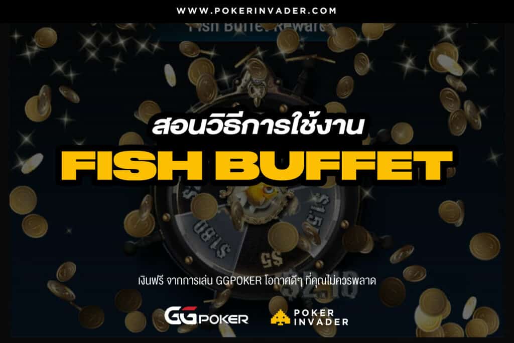 fishbuffet